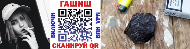 Купить наркотики Облучье Alpha-PVP  Амфетамин  COCAIN  Гашиш 