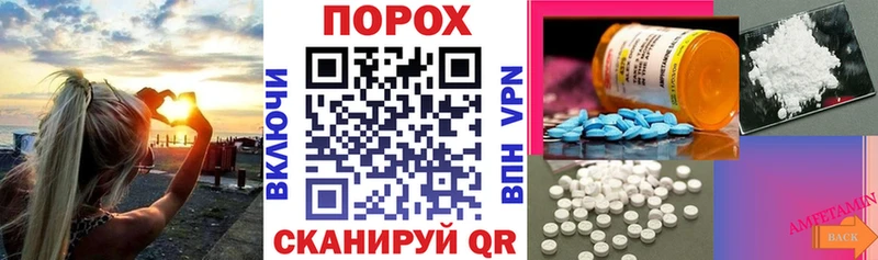 OMG tor  Облучье  АМФ VHQ 