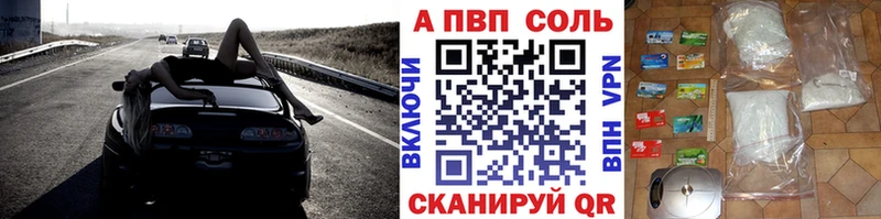 A-PVP СК КРИС  купить  сайты  Облучье 