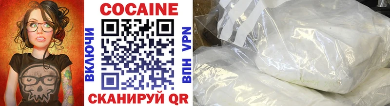 закладка  Облучье  Cocaine 97% 