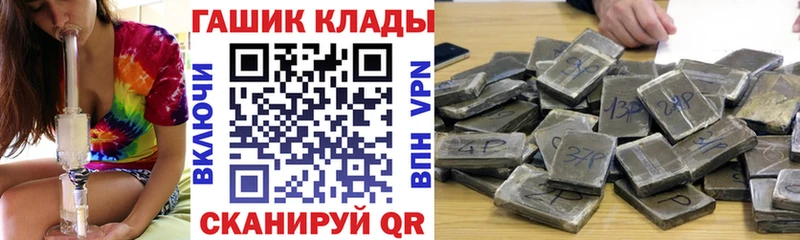 mega зеркало Облучье ГАШИШ Ice-O-Lator