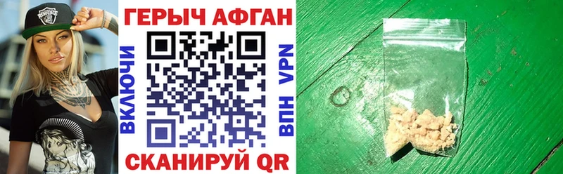 закладка  Облучье  ГЕРОИН гречка 