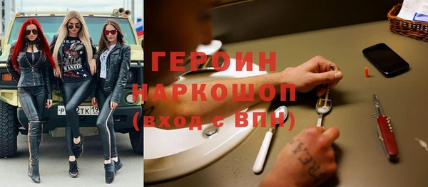 кристаллы Богданович
