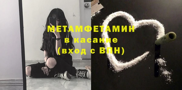 кристаллы Богданович