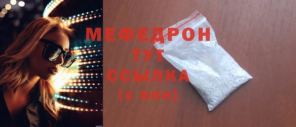 кристаллы Богданович