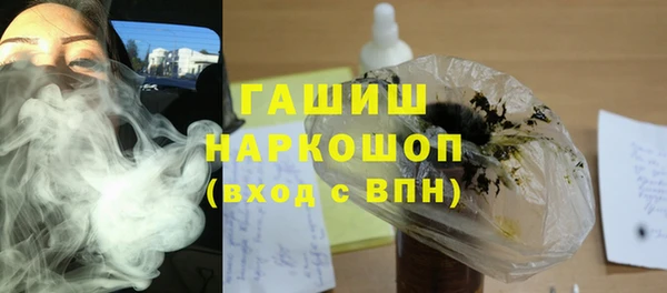 прущая мука Богородицк