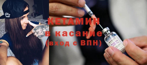прущие крисы Богородск