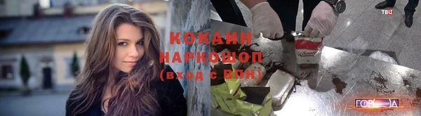 эйфоретик Белоозёрский