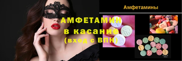 прущие крисы Богородск