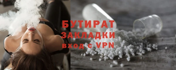 кристаллы Богданович