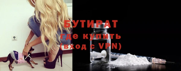 прущая мука Богородицк