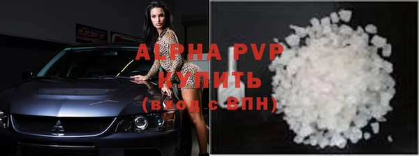 спиды Беломорск