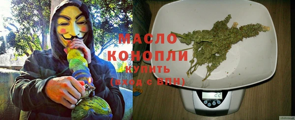 кристаллы Богданович