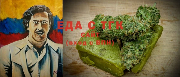 прущие крисы Богородск