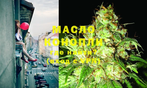прущие крисы Богородск