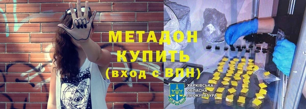 прущая мука Богородицк