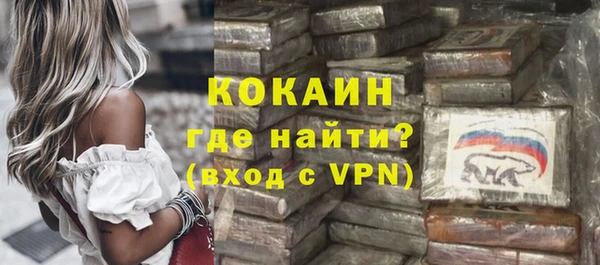 спиды Беломорск