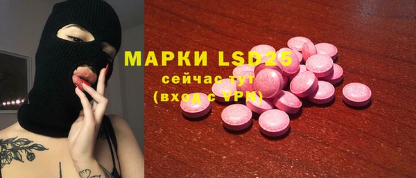 эйфоретик Белоозёрский