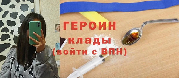 прущие крисы Богородск