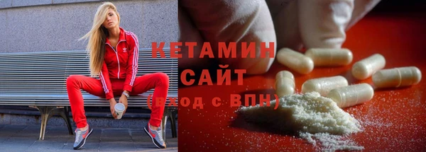 кристаллы Богданович