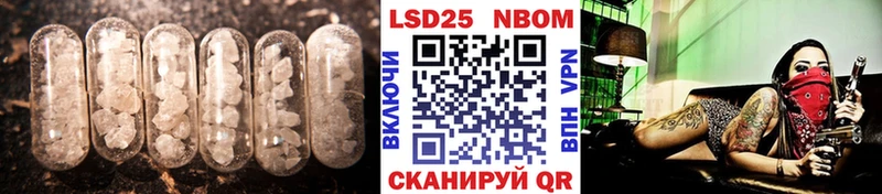 Лсд 25 экстази кислота  Облучье 