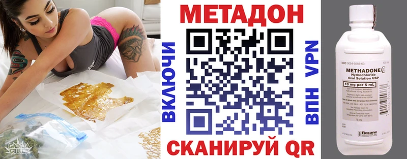МЕТАДОН мёд  Облучье 