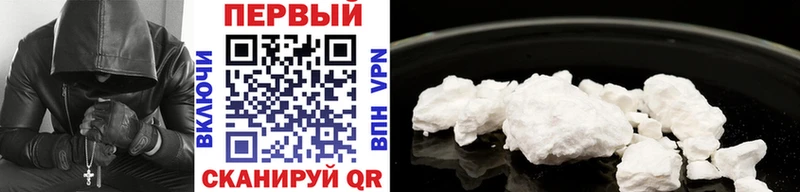 купить наркоту  Облучье  Первитин Декстрометамфетамин 99.9% 