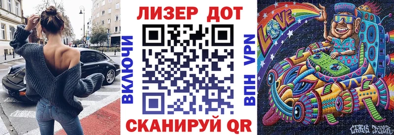 OMG ссылка  Облучье  Марки N-bome 1,8мг 